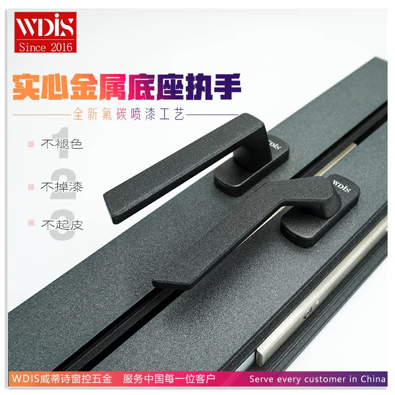 Flat Open Window Broken Bridge Yarn Curtain Integrated Inside And Outside Handle Window Handle Weti Poetry Fluorocarbon Zinc Alloy Handle Solid Base