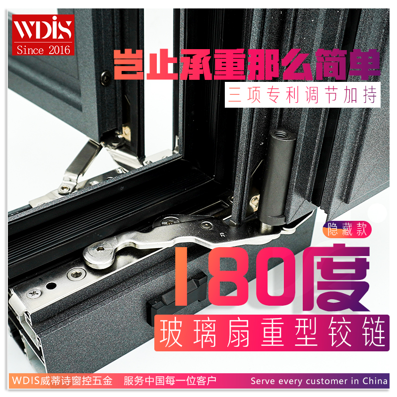 Aluminum alloy broken bridge casement window heavy-duty inner window hinge 180 degree full window with hidden reinforced load-bearing hinge