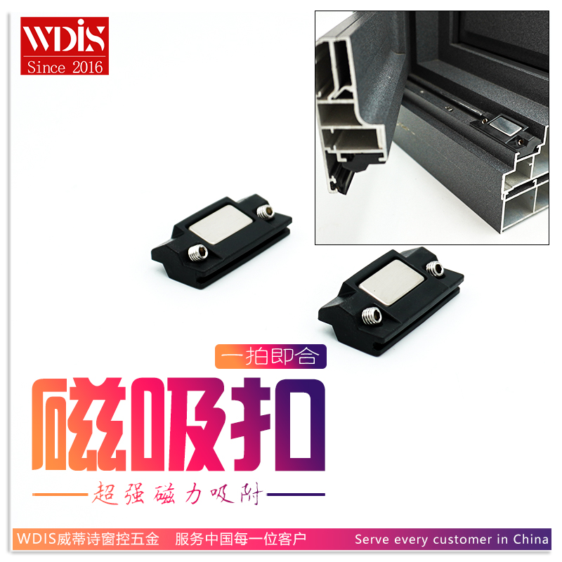 Aluminum Alloy Broken Bridge Casement Window Yarn Integrated Powerful Magnetic Suction Buckle Gauze Window Sashes Double Inner Open Free Nails Install Weiti Poetry