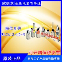 Original Omron limit switch stroke switch WLCA12-LD-N BY OMR