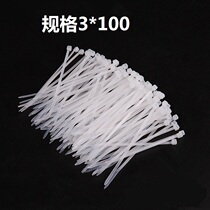 New plastic 3 * 100mm cable tie self-locking nylon cable tie plastic cable tie tie