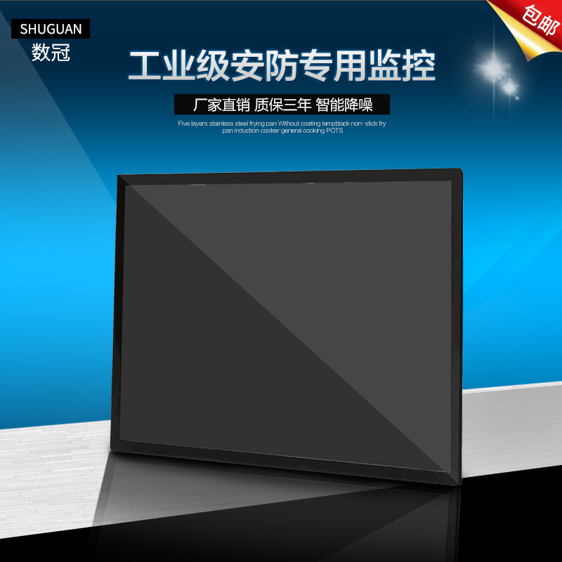 20 20 2122 inch liquid crystal monitor display high-definition security special industrial screen BNC display metal shell