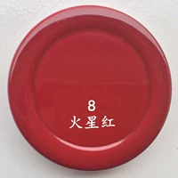 Mars Red Buy Четыре получите один