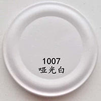 Yuguangbai Buyi четыре подарка один