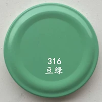 Dou Green купить четыре подарка один