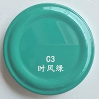 Shi Feng Green купить четыре подарка один