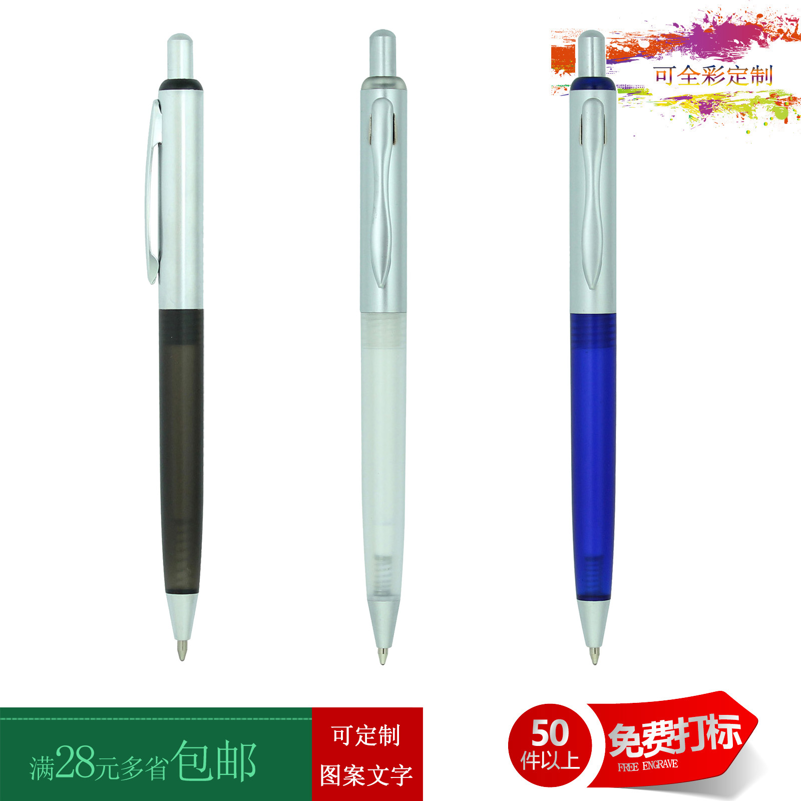 Semi-metal press ball pen office writing oil-style pen custom logo advertising gift pen black oil core