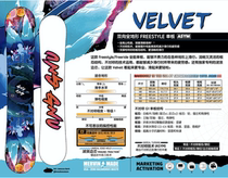 GNU VELVET C2 16-17 Womens all-around freestyle veneer 6 5% discount skis