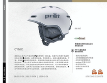 American brands PRET 18-19 CYNIC Extreme Limited Sports Helmet Veneer Ski Helmets