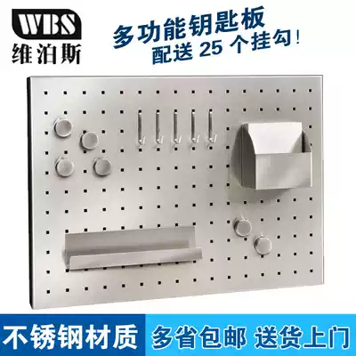 Vibos stainless steel key box with lock key cabinet key board tempered glass door wall hanging in many provinces across the country