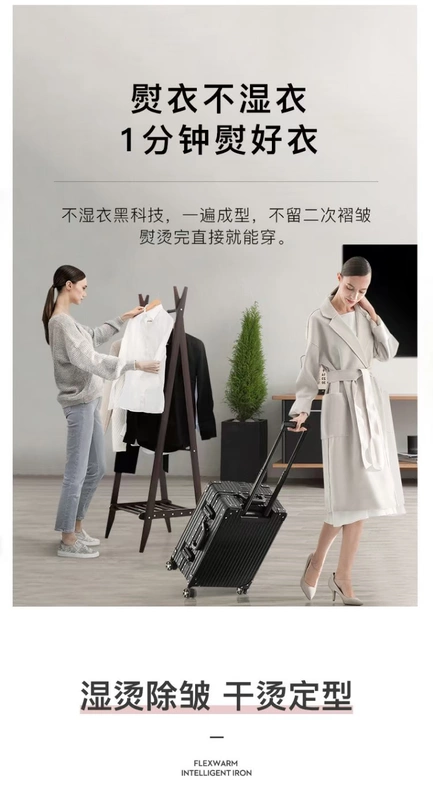 Máy điện cầm tay sắt cầm tay thấp Felix sinh viên nhà nhỏ hơi sắt điện du lịch - Điện sắt
