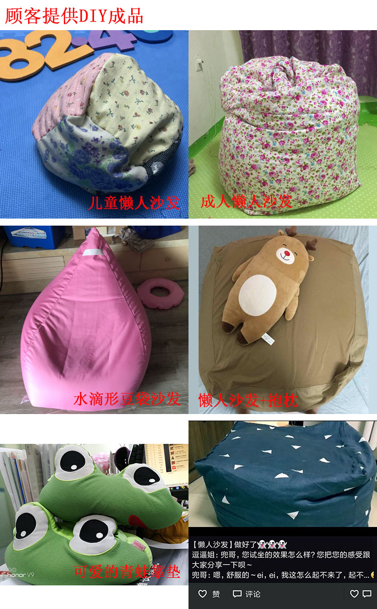 Beanbag phụ eps hạt bọt hạt xốp nhập khẩu DIY beanbag sáng tạo gối tuyết bùn - Ghế sô pha ghế sofa kiêm giường ngủ