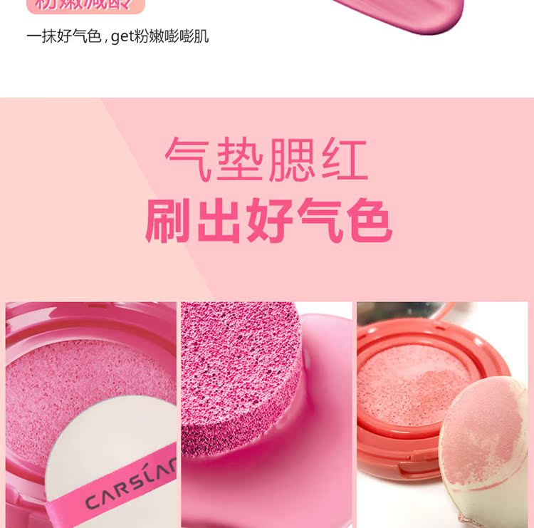 Kazi blue air cushion blush liquid chính hãng nude trang điểm rouge sun red Powder dưỡng ẩm làm sáng da tự nhiên khả năng sửa chữa chính thức - Blush / Cochineal má hồng 3ce 6 ô