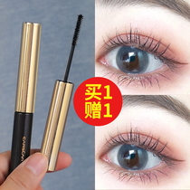 Kaz Lan mascara female fine brush head waterproof long curl is not easy to smudge off makeup Very fine Li Jiaqi hold makeup for a long time