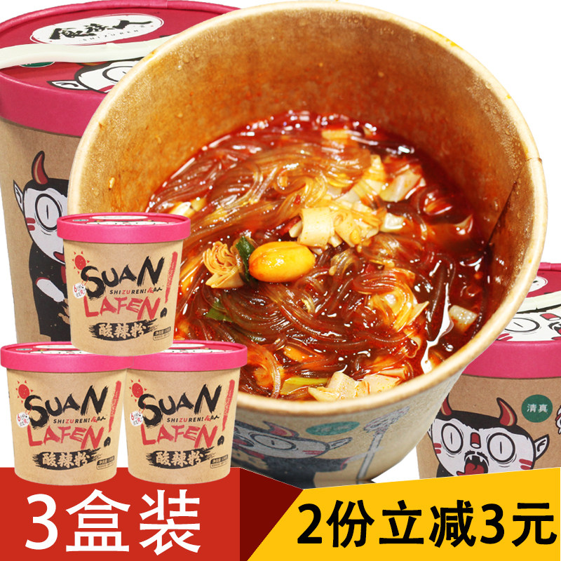 Carnivos sour spicy powder 3 barrels of Chongqing Zhengzong Sweet Potato Powder Silk Screen Red Food People spicy and convenient for instant noodles