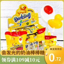 Philippines imported COCO small yellow duck egg type fluorescent lollipop 20 pack 40 Childrens Day birthday candy gift