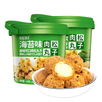 Han Shi seaweed floss meatballs 128g barrel floss scallop puffs pregnant women and children net red snacks snack pastries