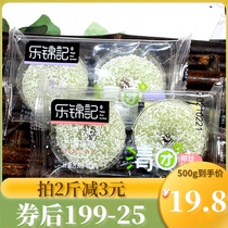 Le Jinji Coconut Silk Red Bean Spicy Youth League 500g Bulk Hemp Pottery Glutinous Rice Corps Office Leisure Snacks