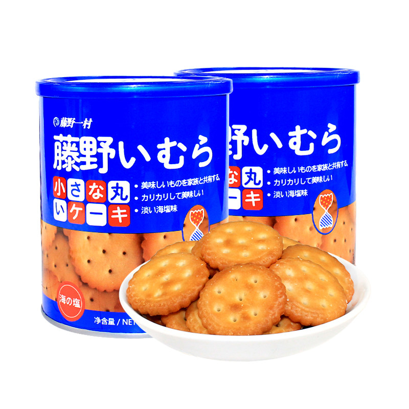 Cai Wenjing recommends the same kind of vine wild one village day style small round biscuit grocery day salt salty flavor net red snacks 138g