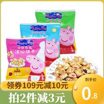 Piggy Page heart-in cookies Strawberry lemon chocolate flavor small package cookie children birthday snack gift