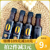 Jun Xiaowei Japanese vinaigrette 0 fat light food salad dressing low fat sauce Vegetable skim fitness seasoning marinade