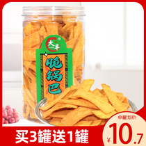 Dafeng crispy pot caramel flavor 210g * 2 cans of crispy Net red specialty snacks office dormitory casual snacks