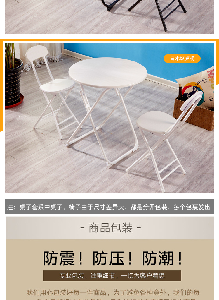 Bàn ăn gấp bàn ăn gia đình 2 người 4 ghế căn hộ nhỏ Bàn ăn bàn trà bàn ghế ban công đơn giản Bàn tròn nhỏ đơn giản - Bàn ghế gấp giá rẻ