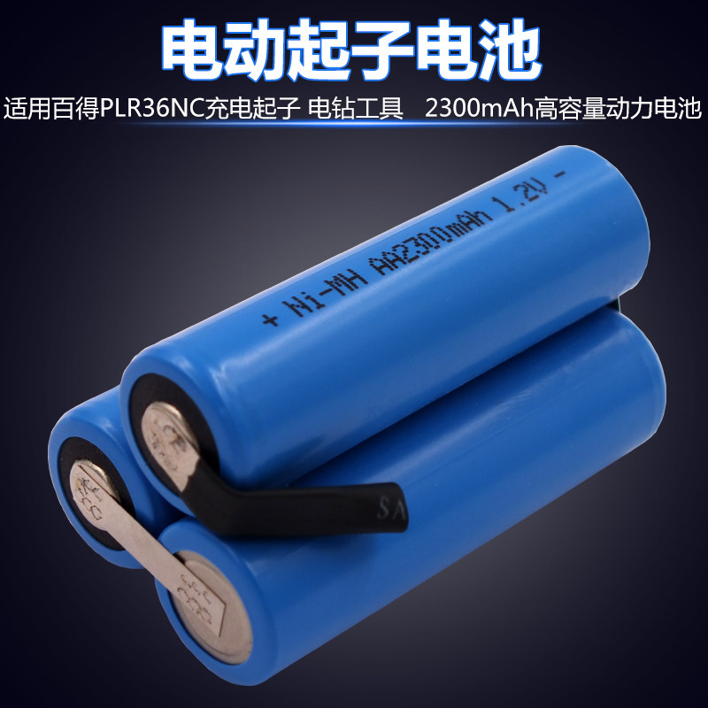 Black & Decker electric screwdriver battery pack accessories PLR36NC 3 6V 230mAh high capacity