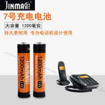 Suitable for Philips Motorola Panasonic Backgammon cordless phone mother-in-law 1 2V7 rechargeable battery