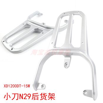 Suitable for Knife N29 Zhihui-K Electric Vehicle Tail Rack, Tail Box Rack, Aluminum Alloy Bracket, Reinforced Rear Shelf Hanger