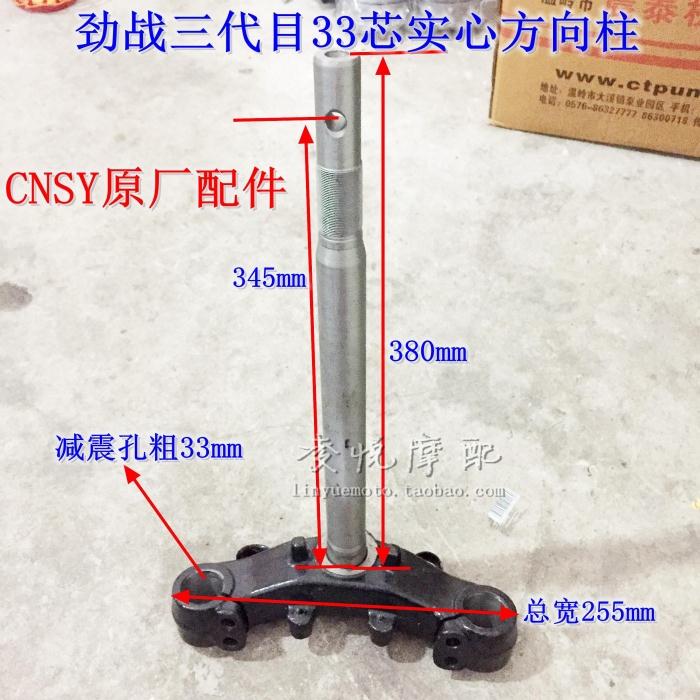 Three-sun-three-four-generation-purpose solid 33-core directional column flying eagle extremely photo-fighting 3-purpose tripods front and rear damping