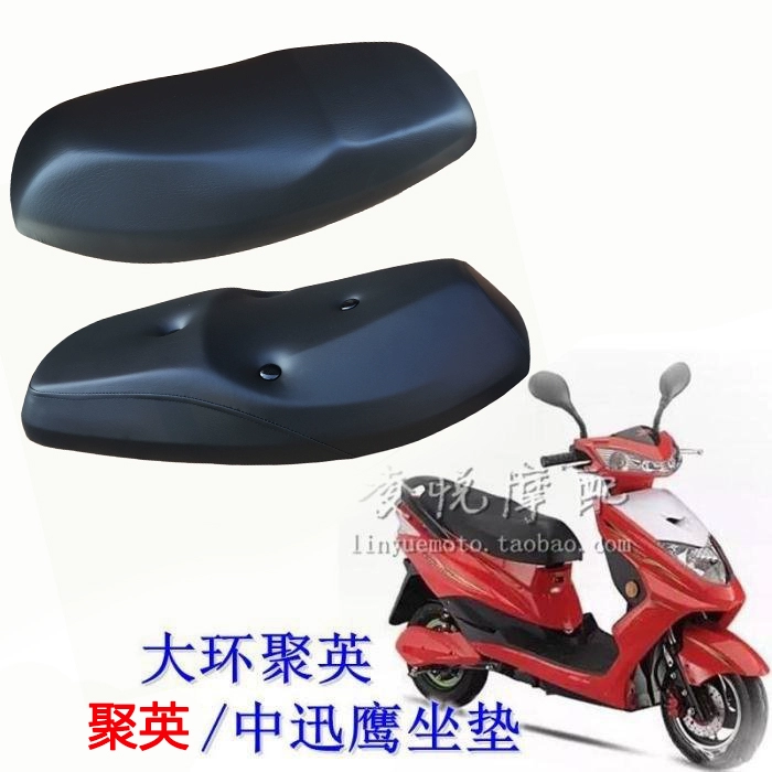 Đệm đại bàng Zhongxun Vòng lớn Poly Anh Đệm Zhongxun Đệm đại bàng Đệm dày Đệm Ghế Đệm Ghế Gói phụ kiện xe điện - Phụ tùng xe máy