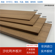 Factory Direct Marketing Africa Imports SandBilly Thick Wood Sheet Wood Sheet Wood Custom Handmade DIY Model Materials