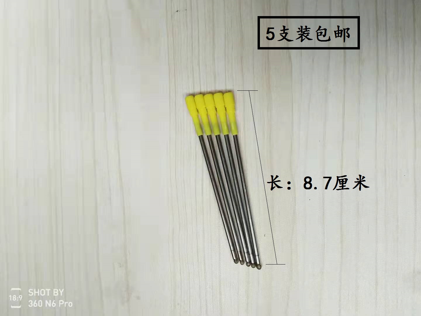 High - grade metal ball pen core oil - based pen core replaceable core 8 7cm Wanbao - long pen wholesale can be customized