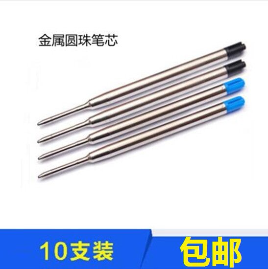 10 Loaded Metal Refill G2 Spec Ball Refill Swivel Millet Pen replacement Core G2 neutral metal refill