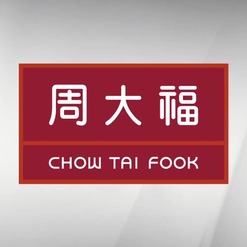 周 大福铂金免税专柜店的LOGO