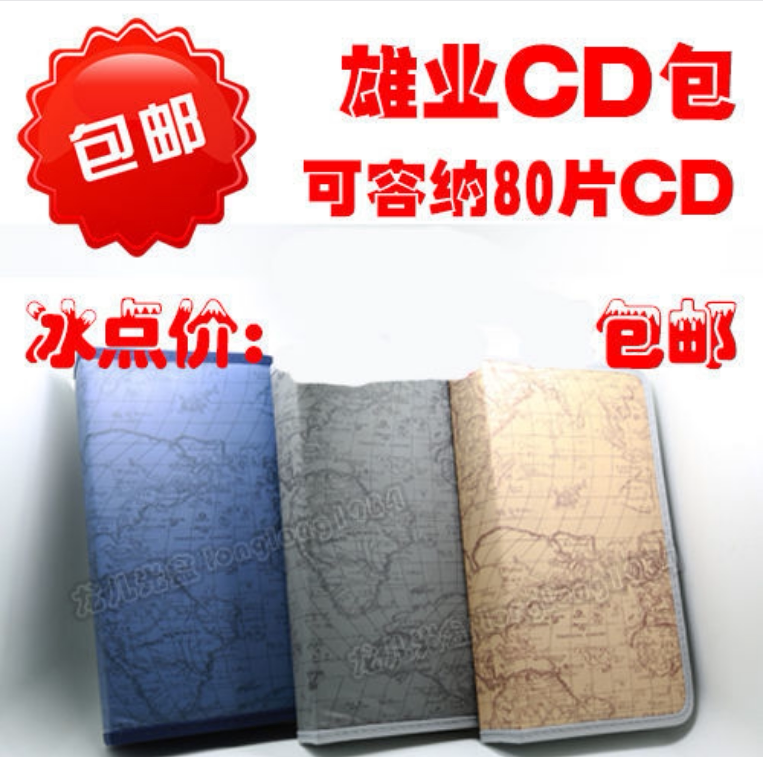 High-end 40-piece disc bag 40-piece CD bag DVD bag cd disc bit clip storage finishing box vcd