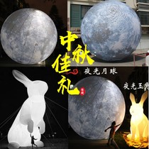 Inflatable Moon Jade Rabbit Mooncake Luminous Moon Air Die Custom Mid-Autumn Prop Arch fan Customized PVC suspension