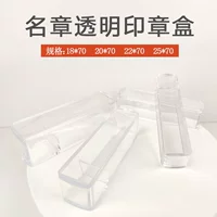Нажатие крышки плоской коробки имени, закон, глава лица, имя, имя главы, ящик, ящик для уплотнения, приватный уплотнение, квадратная ящик для уплотнения