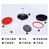 EH/Xiangyin Guangmin Seal Material Оптовая печать.