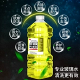 Обезжиривающее стеклянное мощное моющее средство из пены, чистящее средство