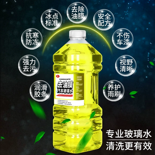 Обезжиривающее стеклянное мощное моющее средство из пены, чистящее средство