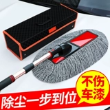 Специальная кустарная щетка для снятия пыли для автомобилей, без повреждений краски, автомобильная швабня, автомобильная пыль, автомобильный артефакт автомобиль