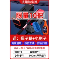 Длинный ящик для хранения, щетка, 80см