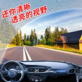 40-25 градусов анти-защита стеклянный водный автомобиль для автомобильной пленки, мощный пленок с удалением пятно и удаление масла, все сезоны, генерал Shellac