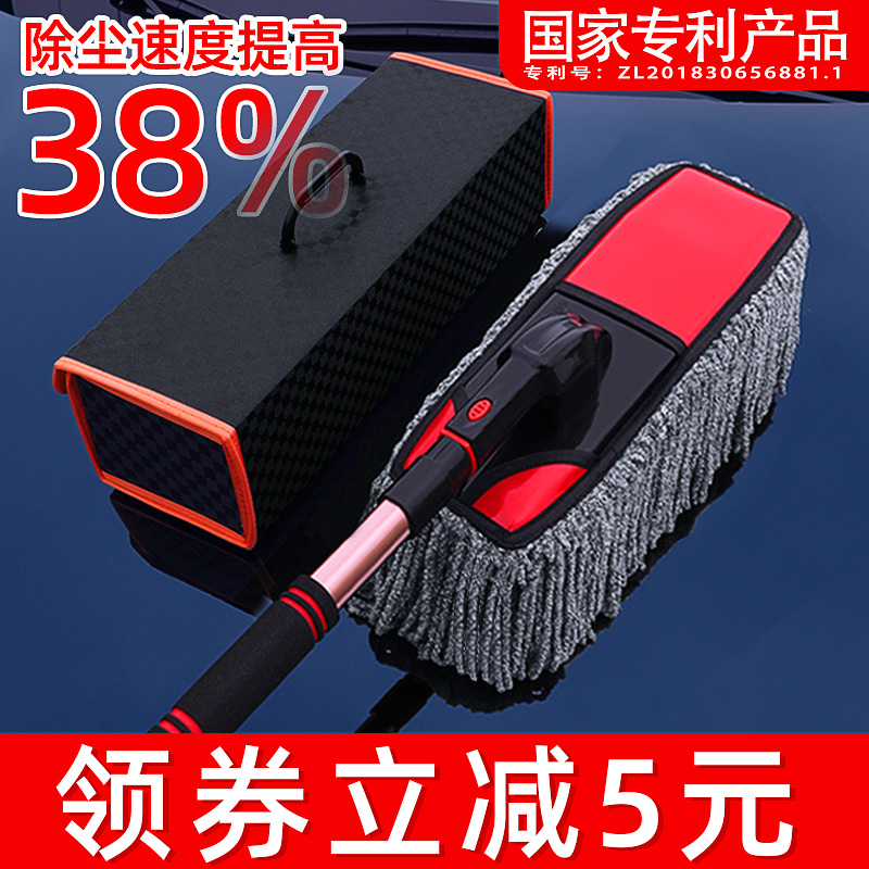 Car dusting duster snow removal brush sweeping car dust duster car with snow sweeping brush artifact mop cleaning
