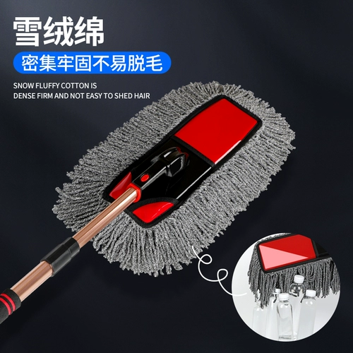 Специальная кустарная щетка для снятия пыли для автомобилей, без повреждений краски, автомобильная швабня, автомобильная пыль, автомобильный артефакт автомобиль