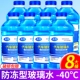 [-40-градусные бутылки с антирофесом типа 8] мощный газовый газовой газ (более чем на 40 градусов ниже 40 градусов)
