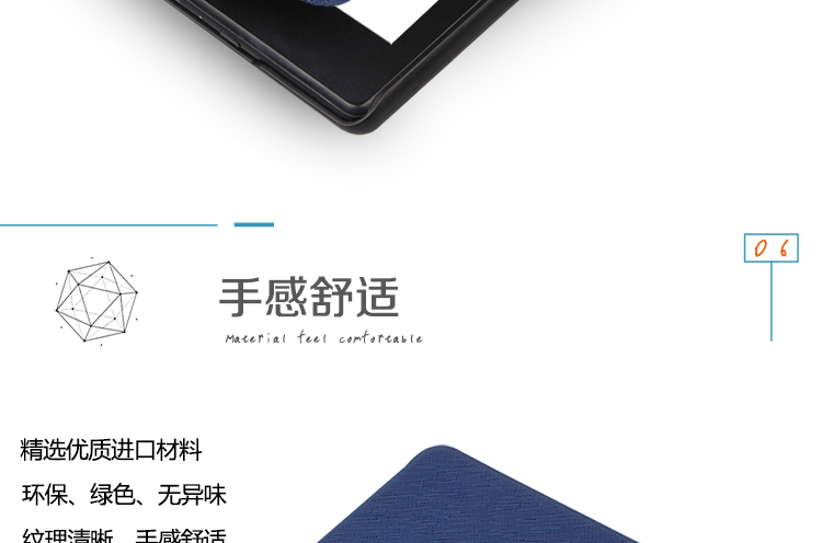 Amazon kindle558 bảo vệ tay áo mới X 658 đệm microphone e-book im lìm vỏ bao da mỏng Starter Edition - Phụ kiện sách điện tử ốp lưng máy tính bảng lenovo