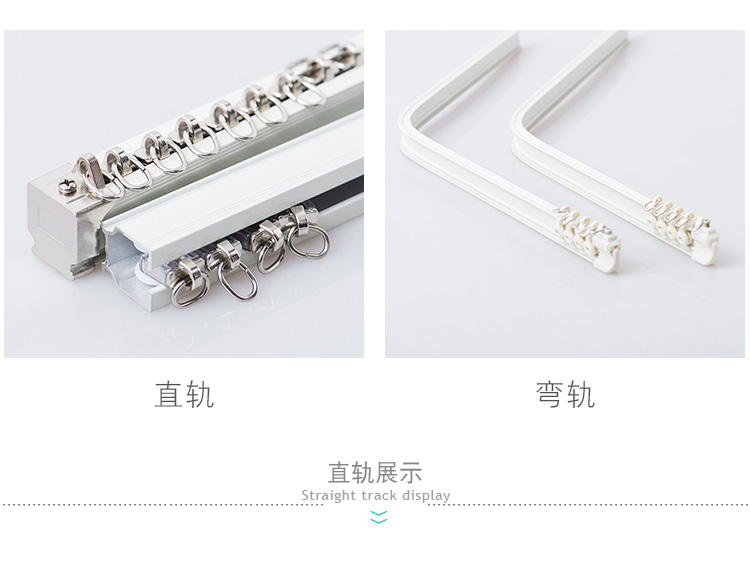 [Lắp đặt tại nhà] Roman thanh nhôm dày rèm đơn cực đôi cực câm rèm theo dõi hướng dẫn - Phụ kiện rèm cửa thanh treo rèm cửa bằng nhôm